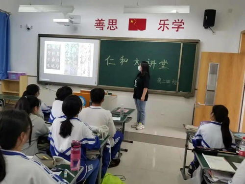 合作辦學(xué)與課后服務(wù)雙輪驅(qū)動(dòng)，河北工業(yè)大學(xué)專家學(xué)者走進(jìn)仁和大講堂助力教育發(fā)展