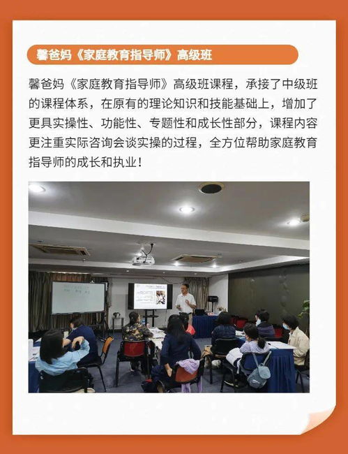 好的家庭教育是什么？父母做到這3點，孩子優秀并不難
