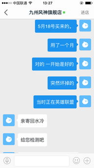 天貓售后與退款全攻略 消費(fèi)者權(quán)益的守護(hù)之道