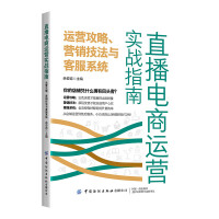 電子商務(wù)中的銷(xiāo)售利器與維護(hù)之道